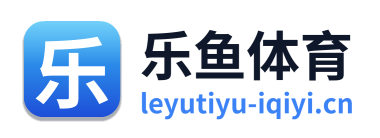 乐鱼体育